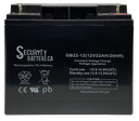 [V12-22B] 12V 22AH Battery